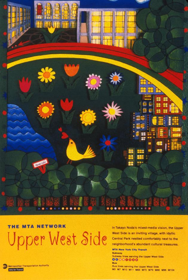 Poster_Takayo Noda_1998